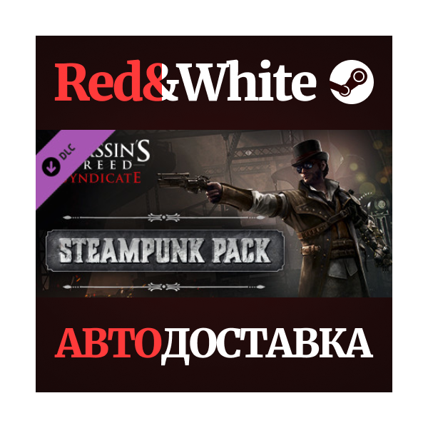 Assassin´s Creed Syndicate — Steampunk Pack DLC