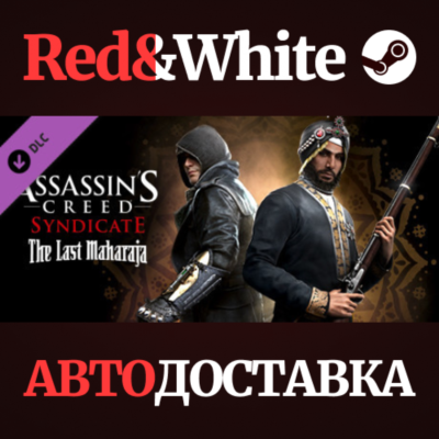 Assassin´s Creed Syndicate - The Last Maharaja DLC