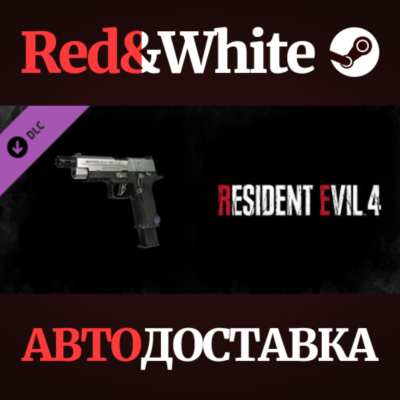 Resident Evil 4 Deluxe Weapon: ´Sentinel Nine´ DLC