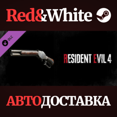 Resident Evil 4 Deluxe Weapon: ´Skull Shaker´ DLC
