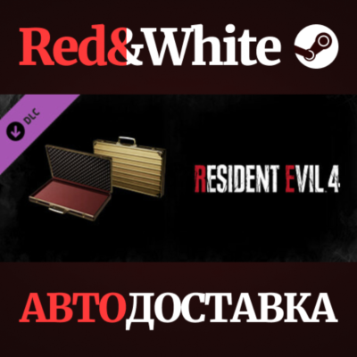 Resident Evil 4 Attaché Case: ´Gold´ DLC * STEAM RU🔥
