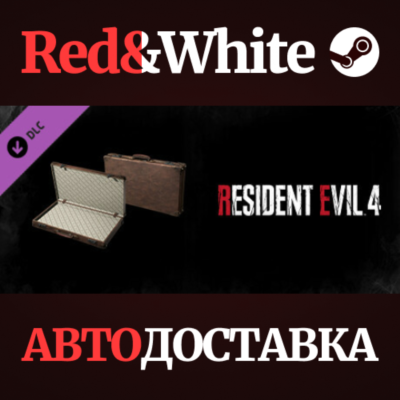 Resident Evil 4 Attaché Case: ´Classic´ DLC