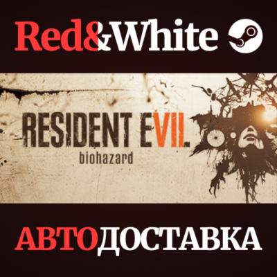 RESIDENT EVIL 7 * STEAM РОССИЯ🔥АВТОДОСТАВКА