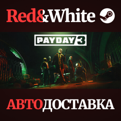PAYDAY 3 * STEAM РОССИЯ🔥АВТОДОСТАВКА