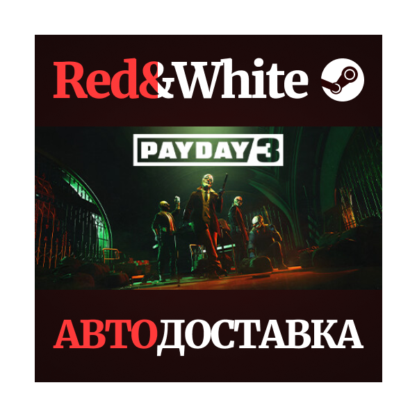 PAYDAY 3 * STEAM РОССИЯ АВТОДОСТАВКА