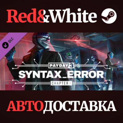 PAYDAY 3: Chapter 1 - Syntax Error DLC * STEAM RU🔥