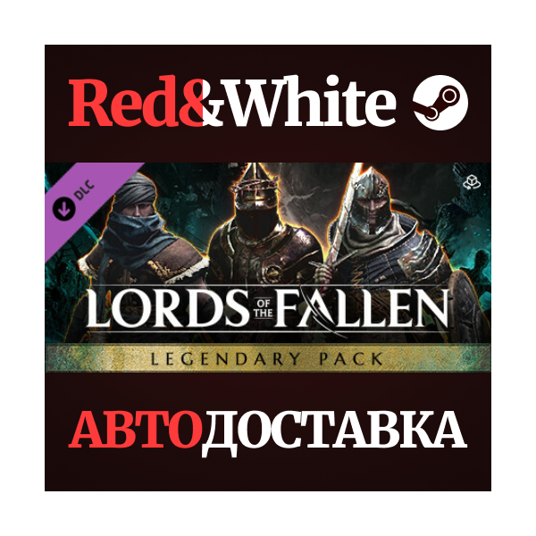 Lords of the Fallen — Legendary Pack DLC * STEAM RU