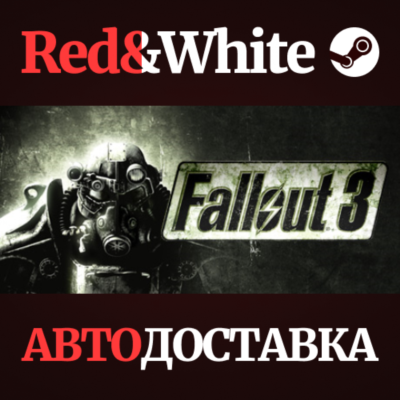 Fallout 3 * STEAM РОССИЯ🔥АВТОДОСТАВКА