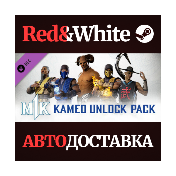 Kameo Unlock Pack DLC * STEAM РОССИЯ АВТОДОСТАВКА