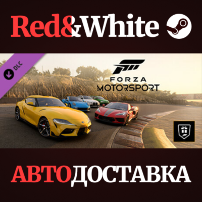 Forza Motorsport Welcome Pack DLC * STEAM RU🔥
