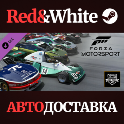 Forza Motorsport Race Day Car Pack DLC * STEAM RU🔥