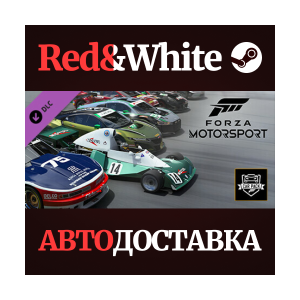 Forza Motorsport Race Day Car Pack DLC * STEAM RU