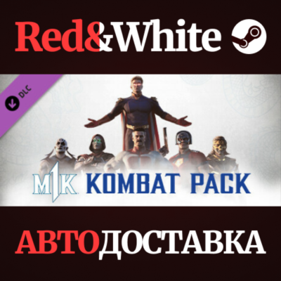 Kombat Pack DLC * STEAM РОССИЯ🔥АВТОДОСТАВКА