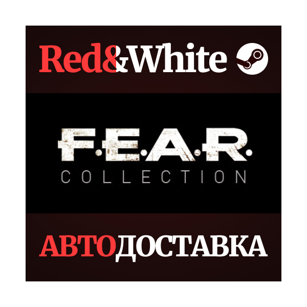 FEAR Complete Pack * STEAM РОССИЯ АВТОДОСТАВКА