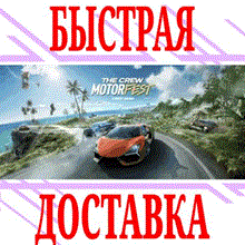 ✅The Crew™ Motorfest Standard Edition ✅XBOX🔑 - irongamers.ru