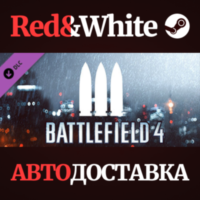 Battlefield 4™ Support Shortcut Kit DLC * STEAM RU🔥