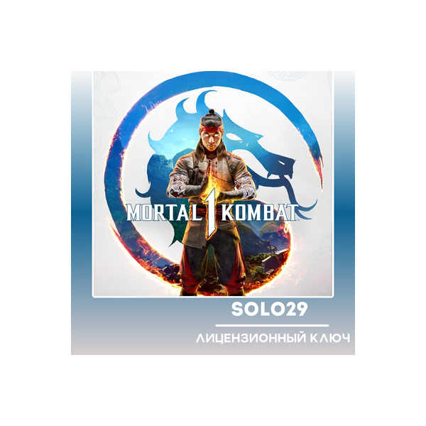 Mortal Kombat 1 (Выбор Издания) | Steam Ключ СНГ (КРОМЕ РФ,РБ)