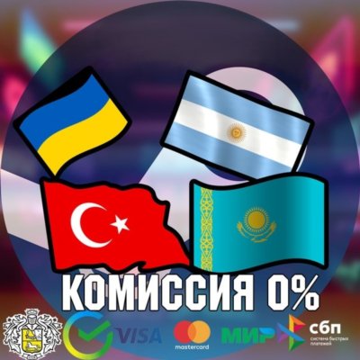 🔥 Аккаунт Steam (kz) (Ук) (Тур) (Арг) (Кит) (Яп) (Сша)