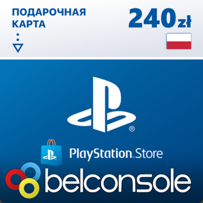 🔶PSN 240 Злотых Польша PLN [Карта Оплаты] Официально