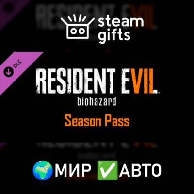 DLC Resident Evil 7 - Season Pass МИР АВТО