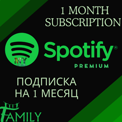 🟢SPOTIFY PREMIUM💎СЕМЕЙНАЯ ПОДПИСКА НА 1 МЕСЯЦ💎ЛЮБОЙ