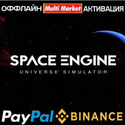 SpaceEngine STEAM 🅿️ 𝗣𝐀𝐘𝗣𝐀𝐋