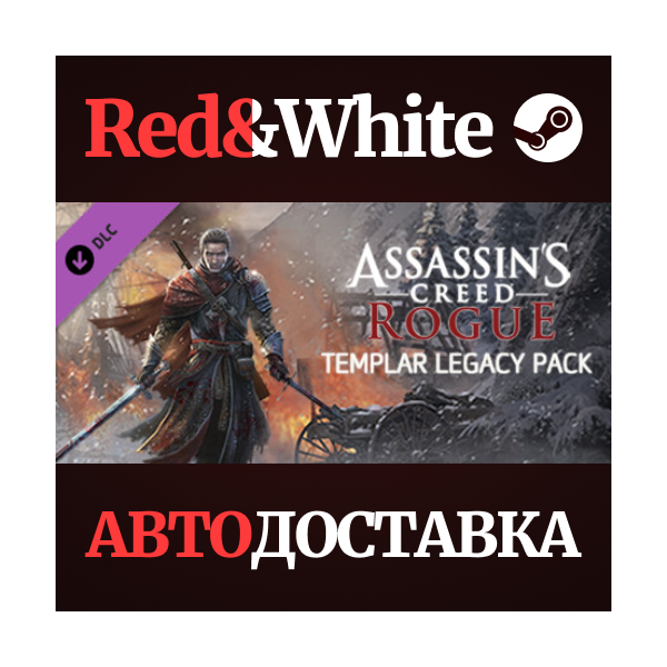 Assassin's Creed Rogue - Templar legacy pack DLC