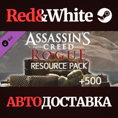 Assassin´s Creed Rogue – Resources Pack DLC