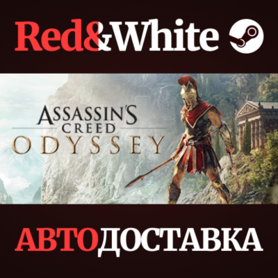 Assassin´s Creed Odyssey - Standard Edition