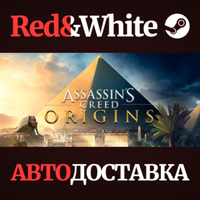 Assassin´s Creed Origins - Deluxe Edition RU*KZ*UA*CIS