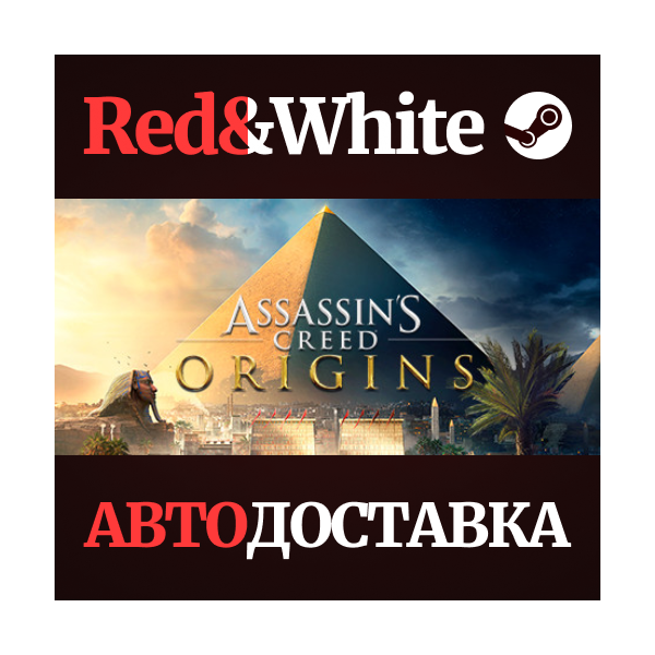 Assassin´s Creed Origins — Deluxe Edition RU*KZ*UA*CIS