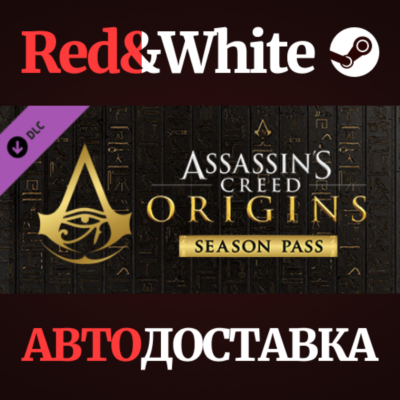 Assassin´s Creed Origins - Season Pass DLC