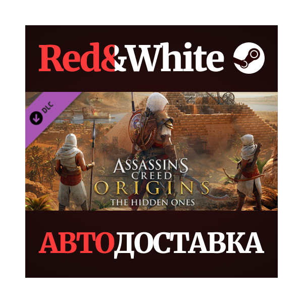 Assassin´s Creed® Origins — The Hidden Ones DLC