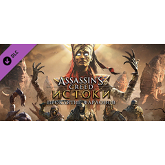 Assassin&acute;s Creed® Origins - The Curse Of The Pharaohs