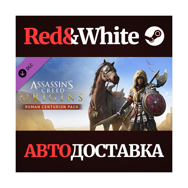 Assassin´s Creed® Origins — Roman Centurion Pack DLC