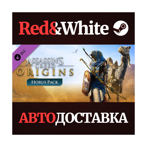 Assassin´s Creed Origins — Horus Pack DLC * STEAM RU