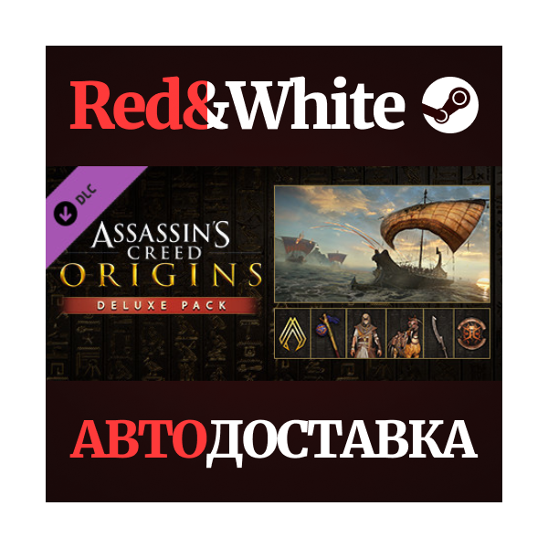 Assassin´s Creed Origins — Deluxe Pack DLC