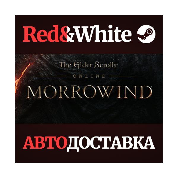 The Elder Scrolls Online Standard Edition * STEAM RU