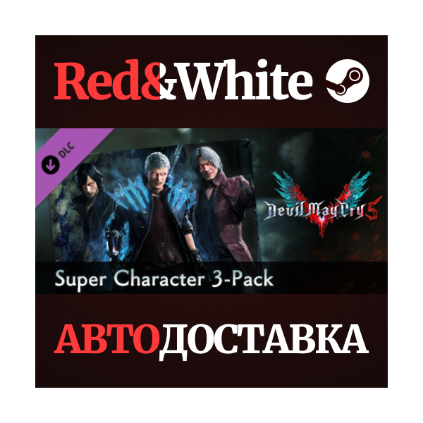Devil May Cry 5 — Super Character 3-Pack DLC