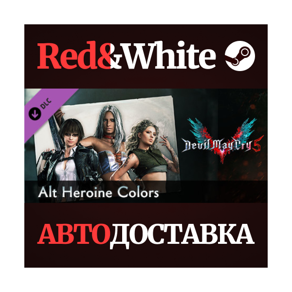 Devil May Cry 5 — Alt Heroine Colors DLC * STEAM RU