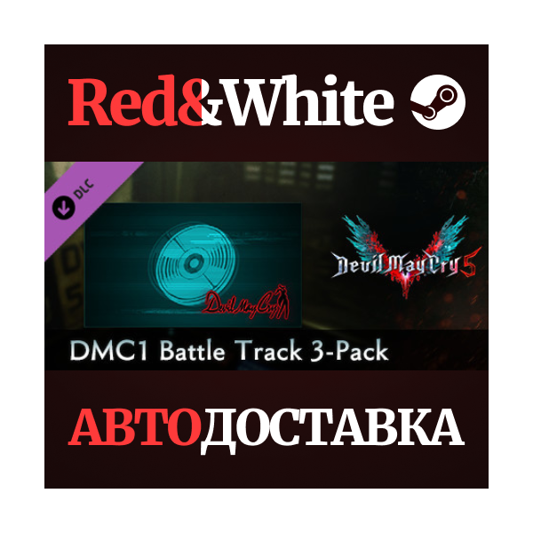 Devil May Cry 5 — DMC1 Battle Track 3-Pack DLC