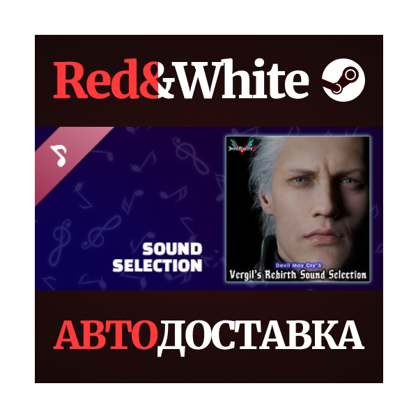 Devil May Cry 5 Vergil's Rebirth Sound Selection DLC