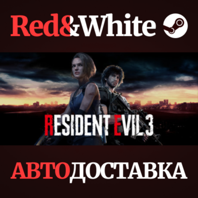 RESIDENT EVIL 3 * STEAM РОССИЯ🔥АВТОДОСТАВКА