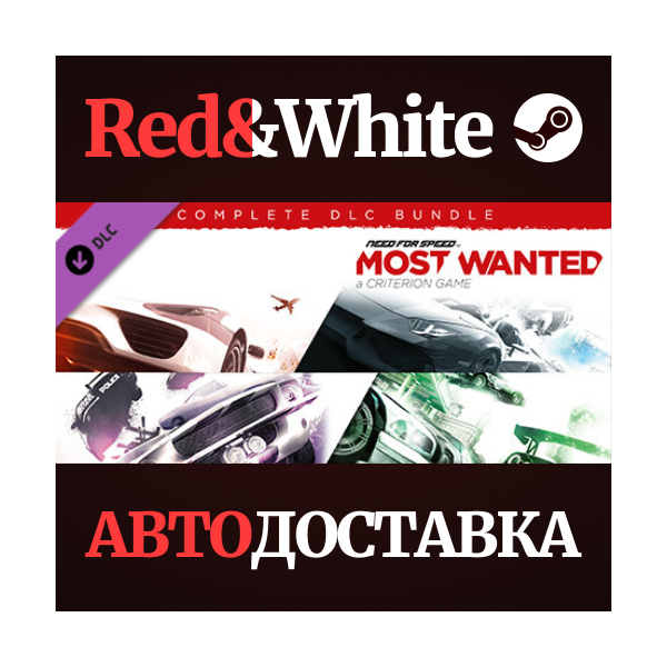Need for Speed™ Most Wanted Complete DLC Bundle
