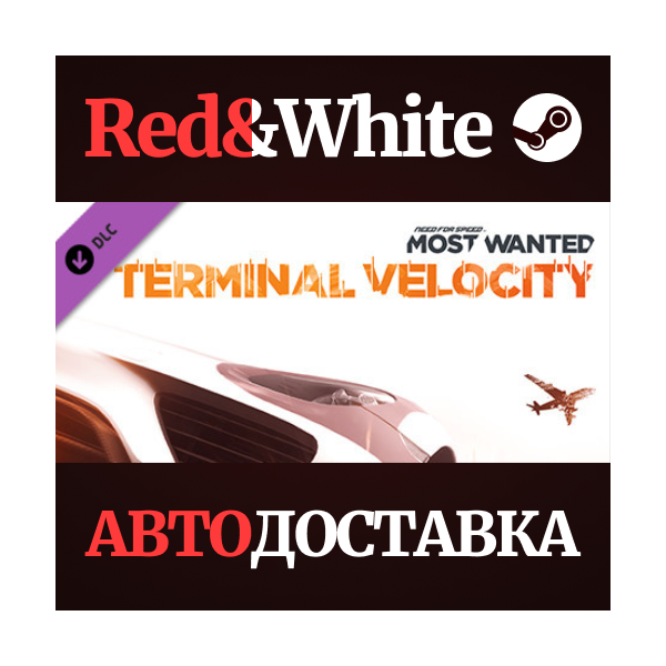 Need for Speed™ Most Wanted — Terminal Velocity Pack