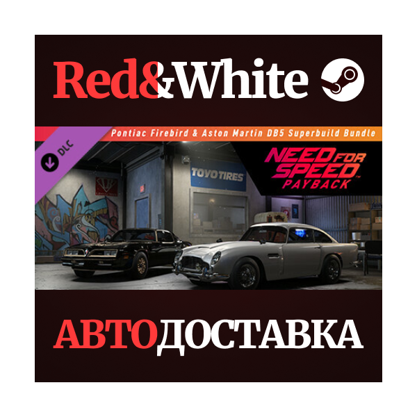 Need for Speed™ Payback: Pontiac Firebird & Aston Marti