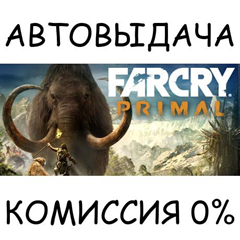 Far Cry Primal Apex Edition✅STEAM GIFT AUTO✅RU/УКР/СНГ