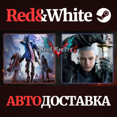 Devil May Cry 5 + Vergil * STEAM РОССИЯ🔥АВТОДОСТАВКА