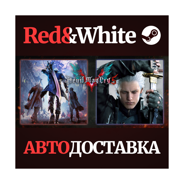 Devil May Cry 5 + Vergil * STEAM РОССИЯ АВТОДОСТАВКА