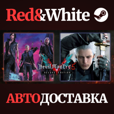 Devil May Cry 5 Deluxe + Vergil * STEAM🔥АВТОДОСТАВКА